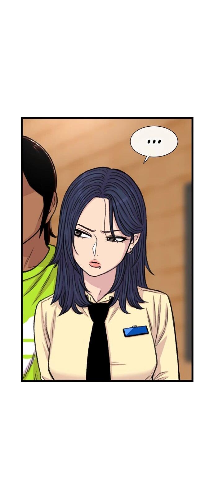 Манга *23# - Глава 197 Страница 43