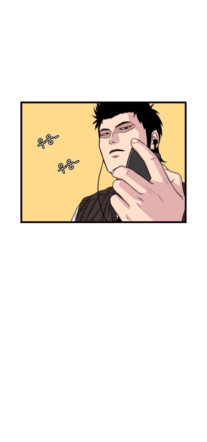 Манга *23# - Глава 196 Страница 36