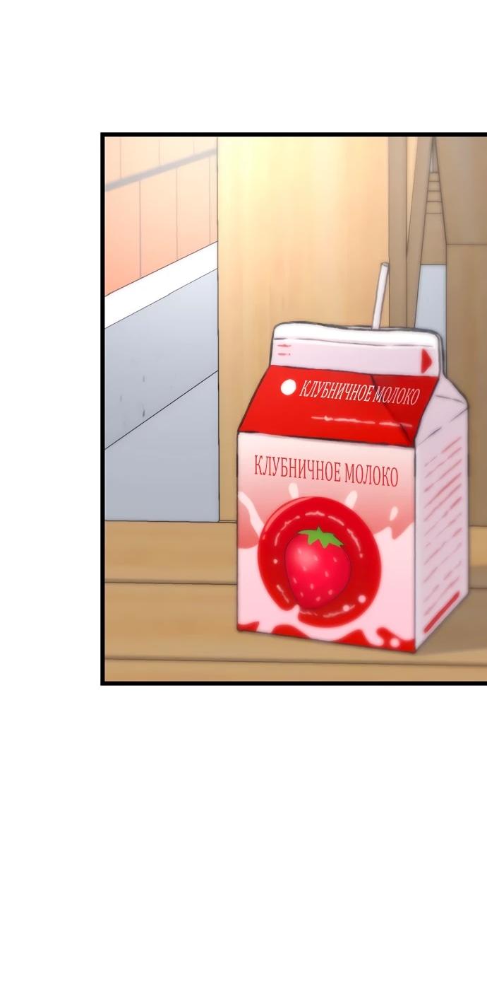 Манга *23# - Глава 196 Страница 31