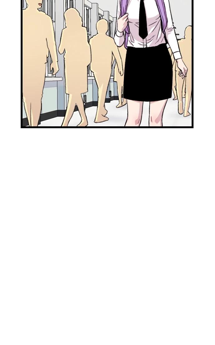 Манга *23# - Глава 196 Страница 7