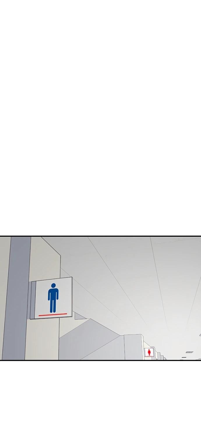 Манга *23# - Глава 196 Страница 51