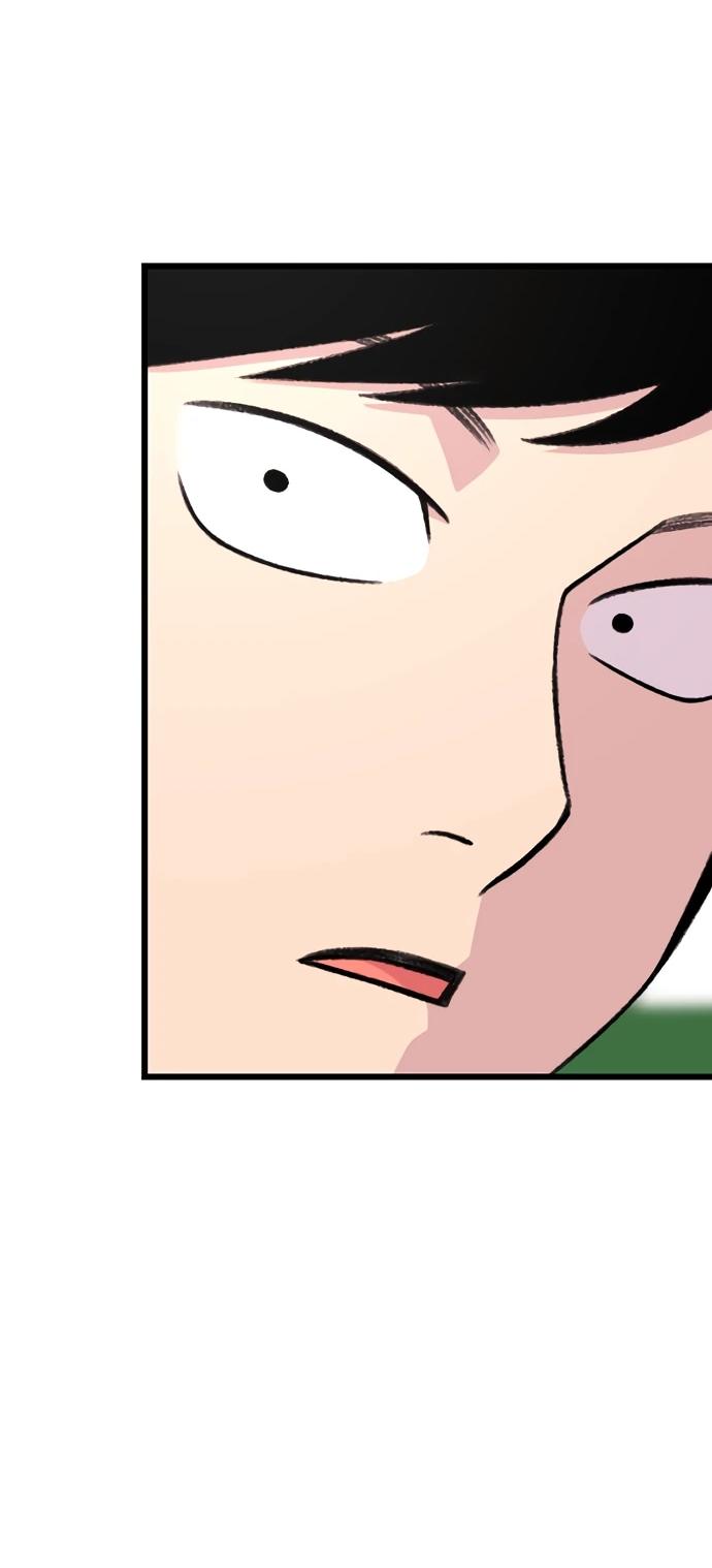 Манга *23# - Глава 196 Страница 27