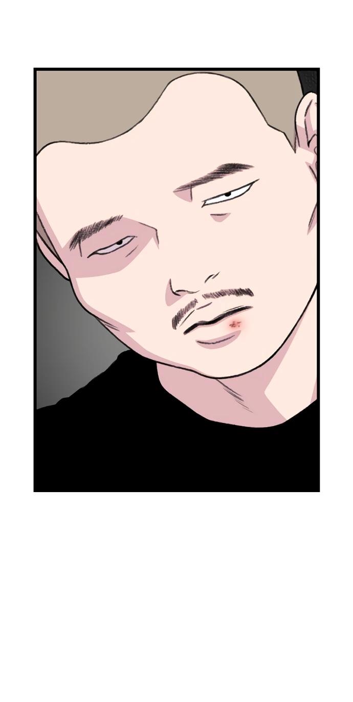 Манга *23# - Глава 196 Страница 59