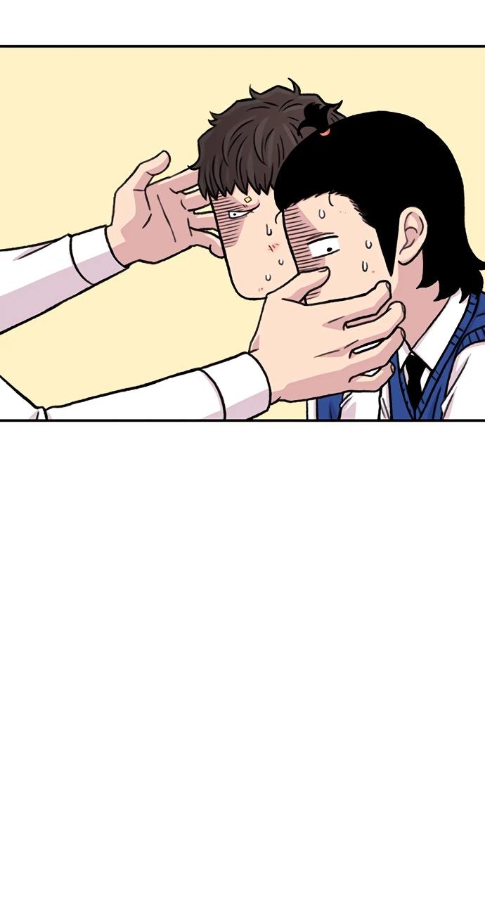 Манга *23# - Глава 196 Страница 68