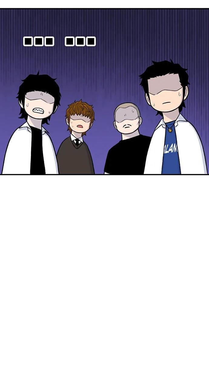 Манга *23# - Глава 196 Страница 75