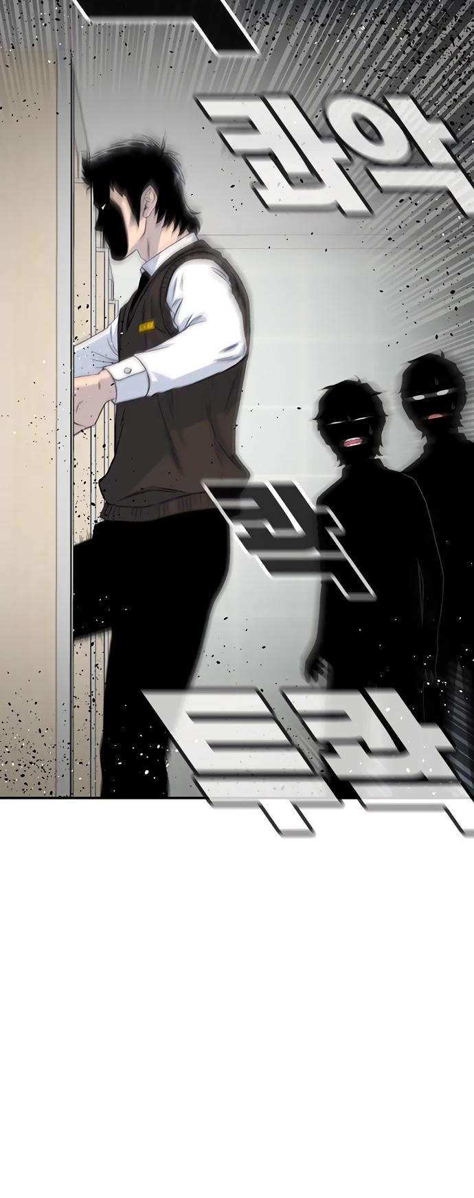 Манга *23# - Глава 196 Страница 78