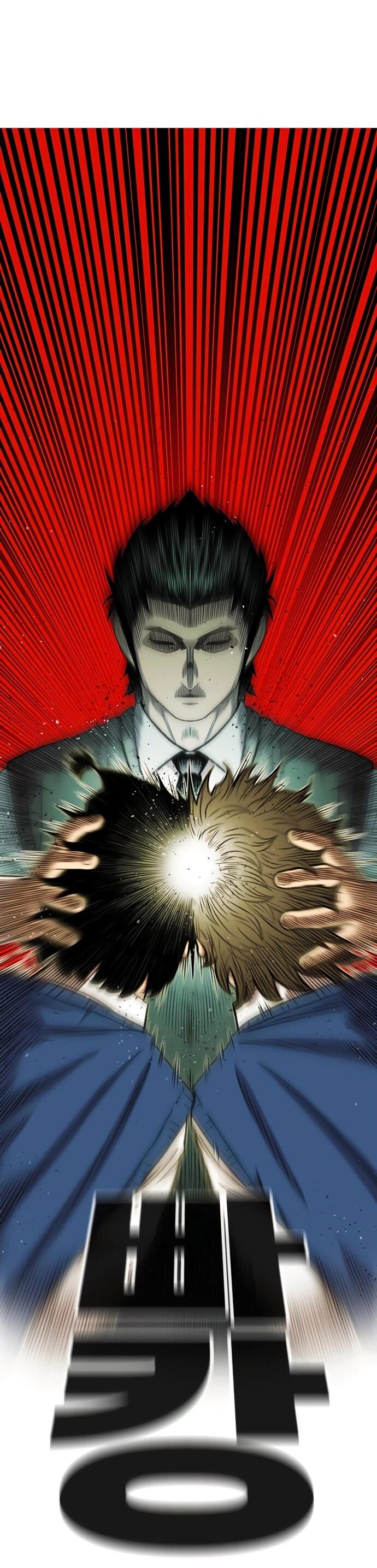 Манга *23# - Глава 196 Страница 73