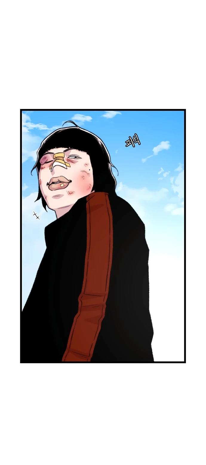 Манга *23# - Глава 196 Страница 49