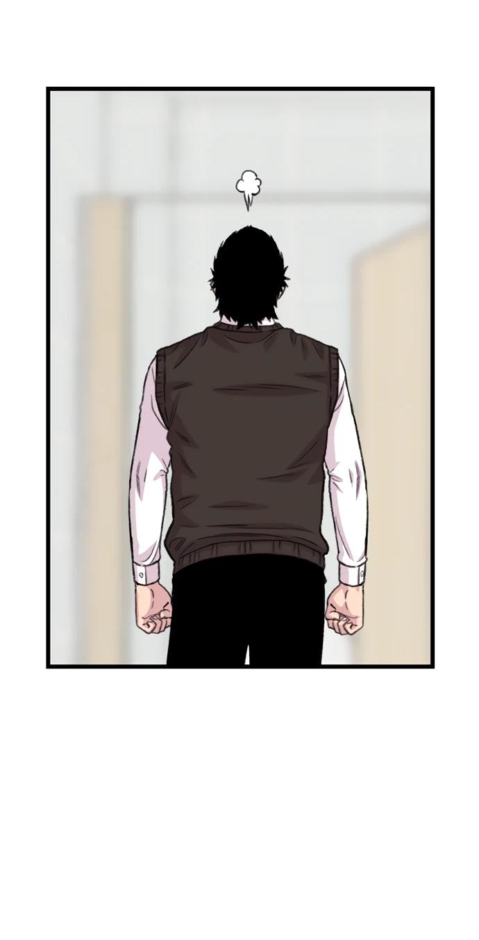 Манга *23# - Глава 196 Страница 82