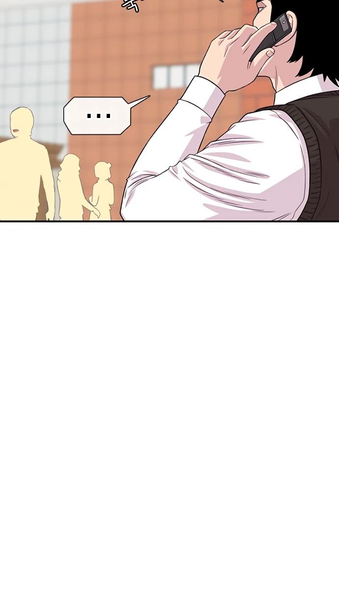 Манга *23# - Глава 196 Страница 47