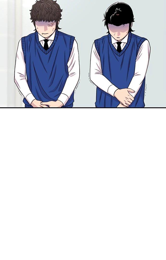 Манга *23# - Глава 196 Страница 53