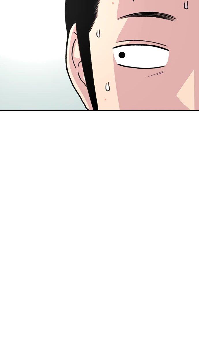 Манга *23# - Глава 196 Страница 72