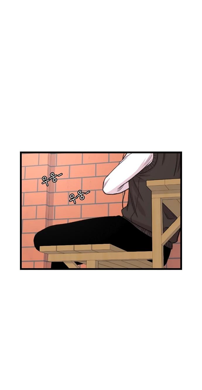 Манга *23# - Глава 196 Страница 35