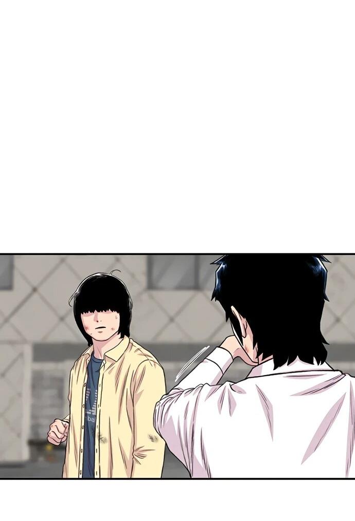 Манга *23# - Глава 200 Страница 84