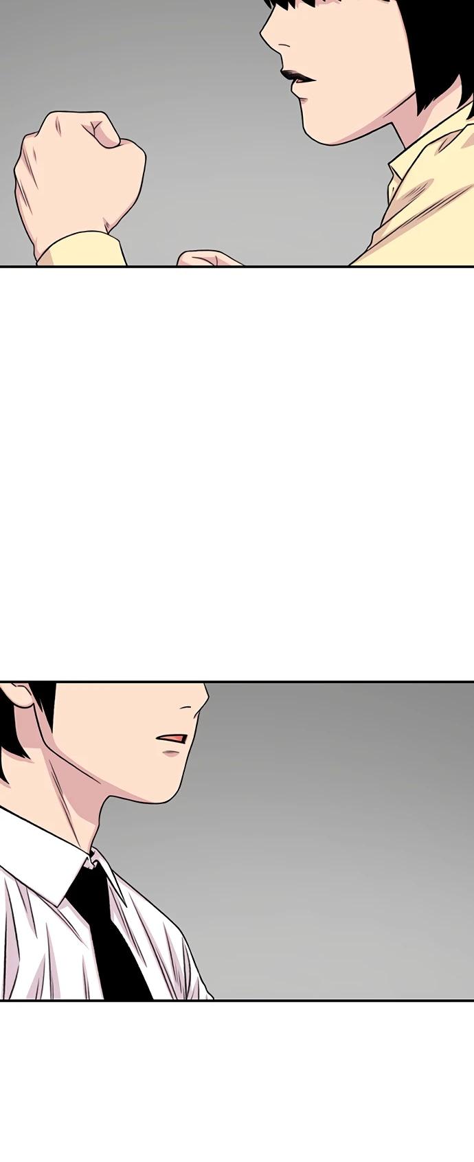 Манга *23# - Глава 200 Страница 67