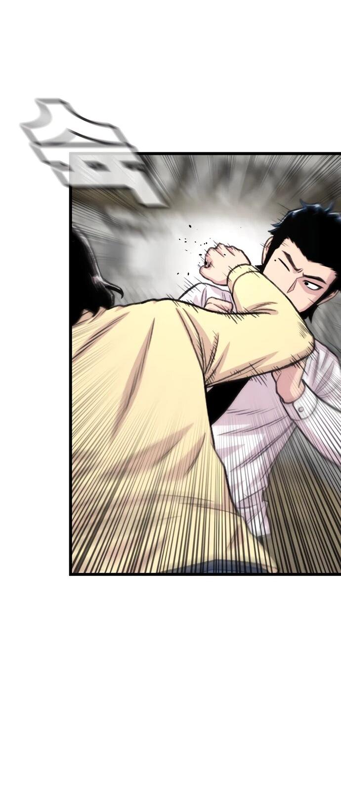 Манга *23# - Глава 200 Страница 76