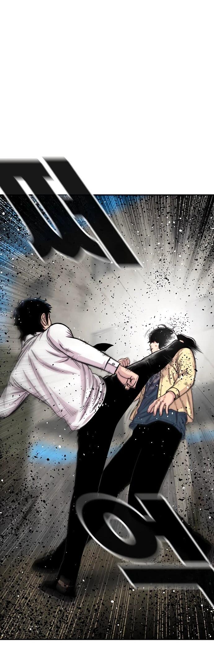 Манга *23# - Глава 200 Страница 88