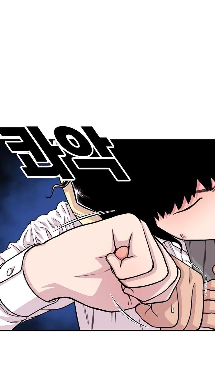 Манга *23# - Глава 200 Страница 15