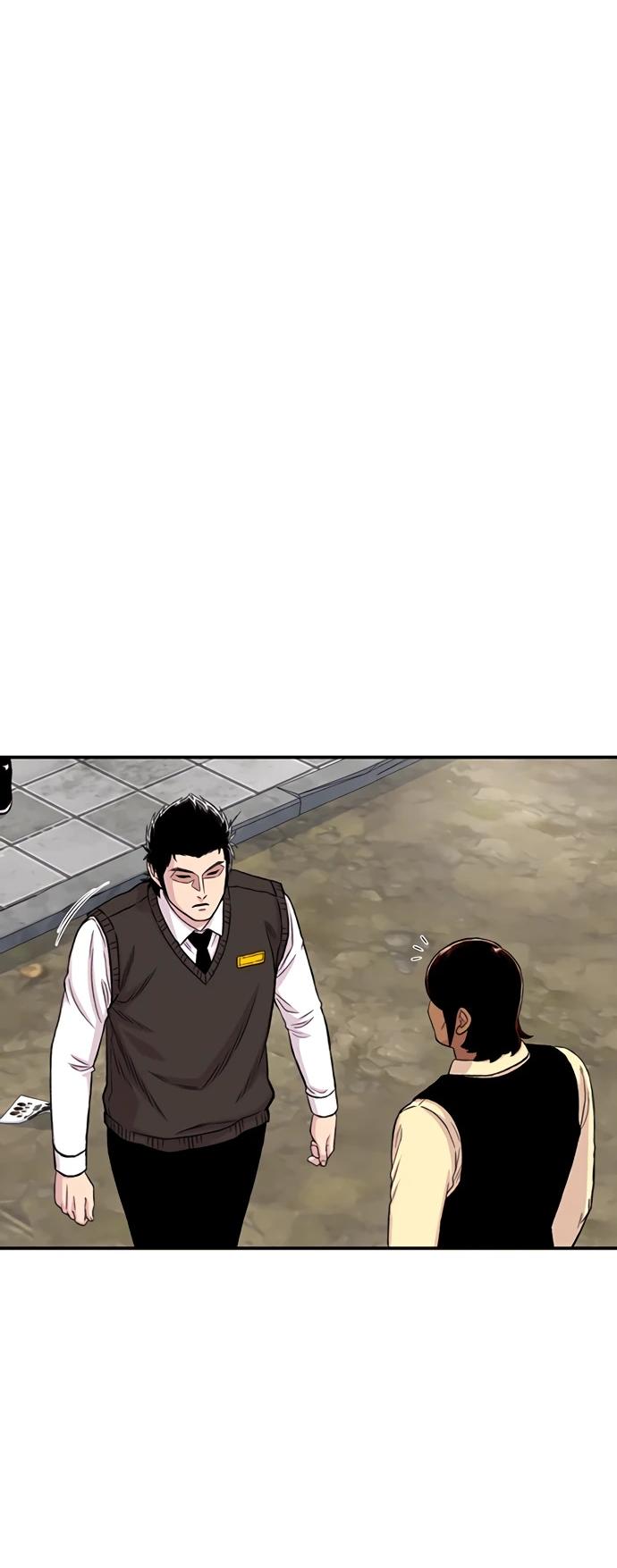 Манга *23# - Глава 200 Страница 29