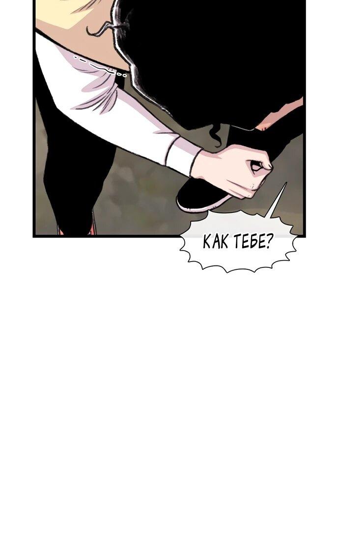 Манга *23# - Глава 200 Страница 13