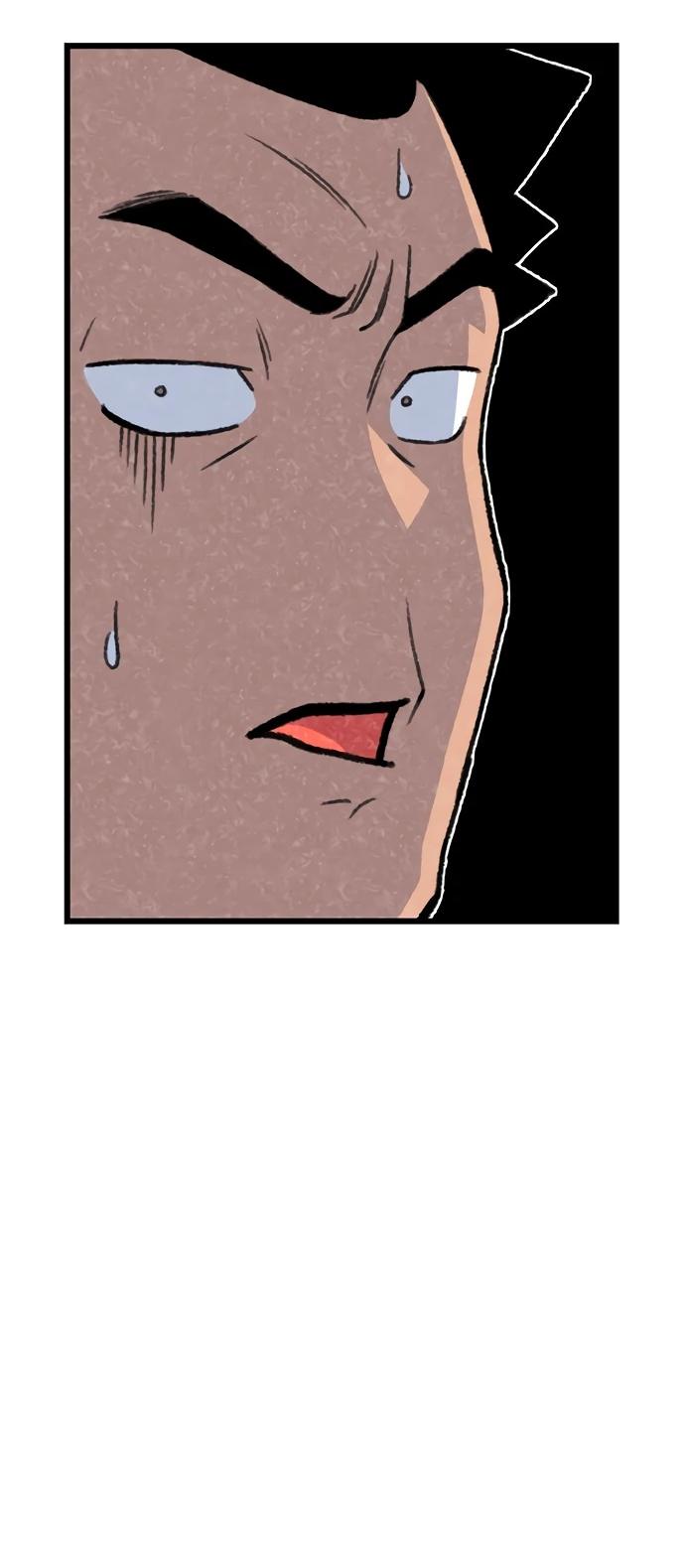 Манга *23# - Глава 200 Страница 37