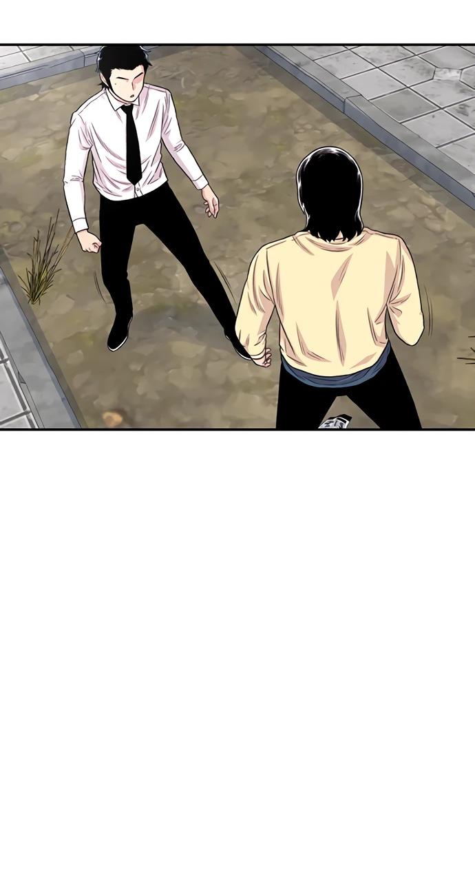 Манга *23# - Глава 200 Страница 69