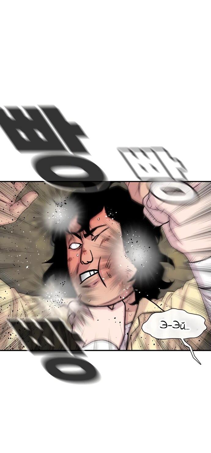 Манга *23# - Глава 200 Страница 22