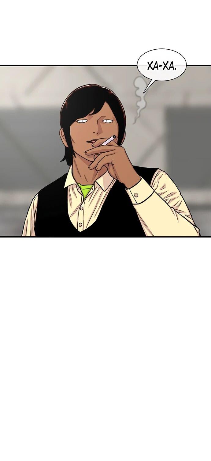 Манга *23# - Глава 199 Страница 24