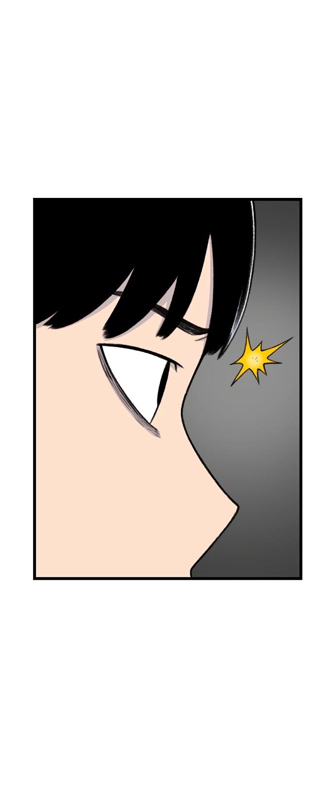 Манга *23# - Глава 199 Страница 56