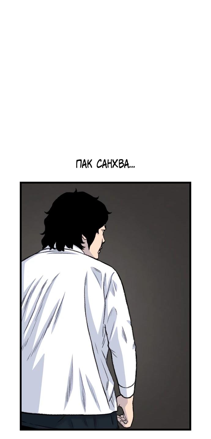 Манга *23# - Глава 199 Страница 34