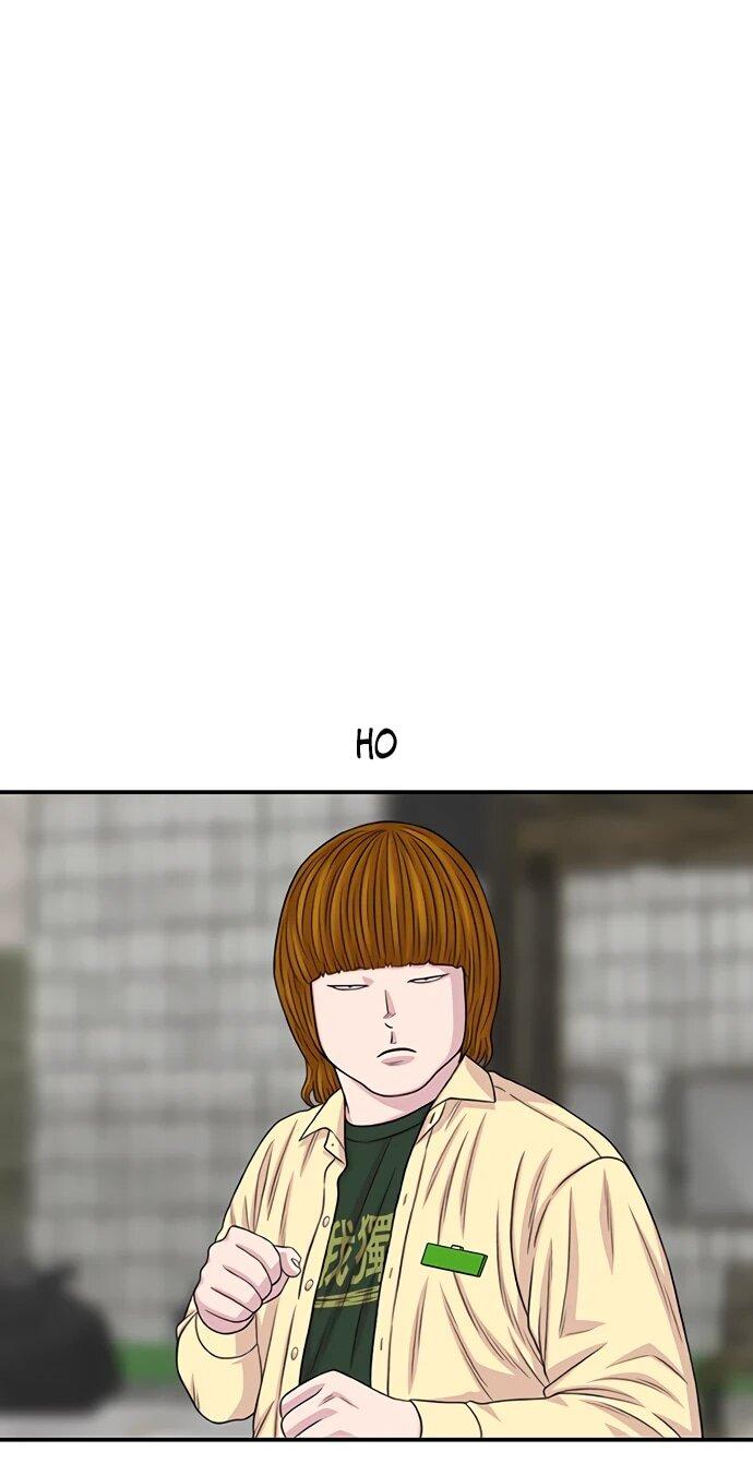 Манга *23# - Глава 199 Страница 37