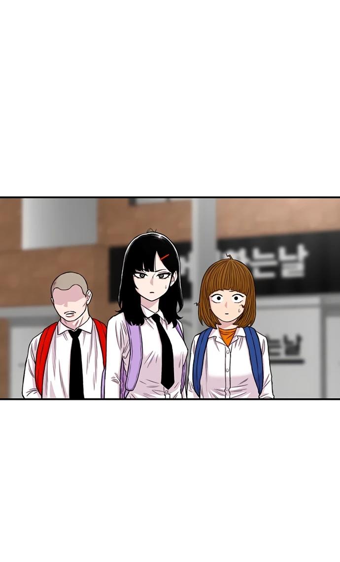 Манга *23# - Глава 202 Страница 30