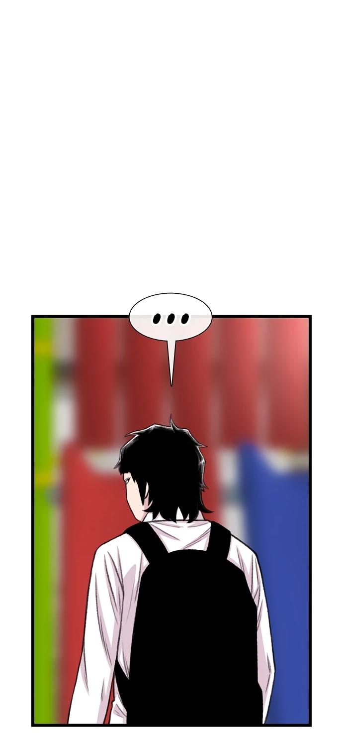 Манга *23# - Глава 202 Страница 51