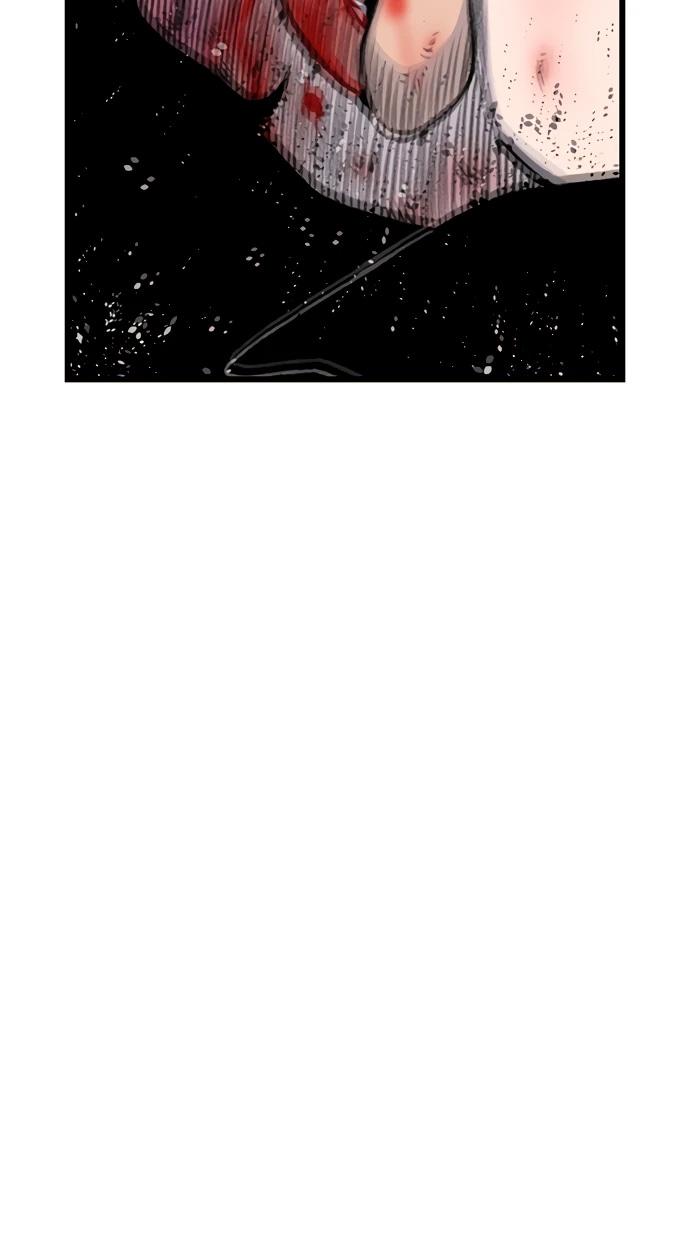 Манга *23# - Глава 202 Страница 12