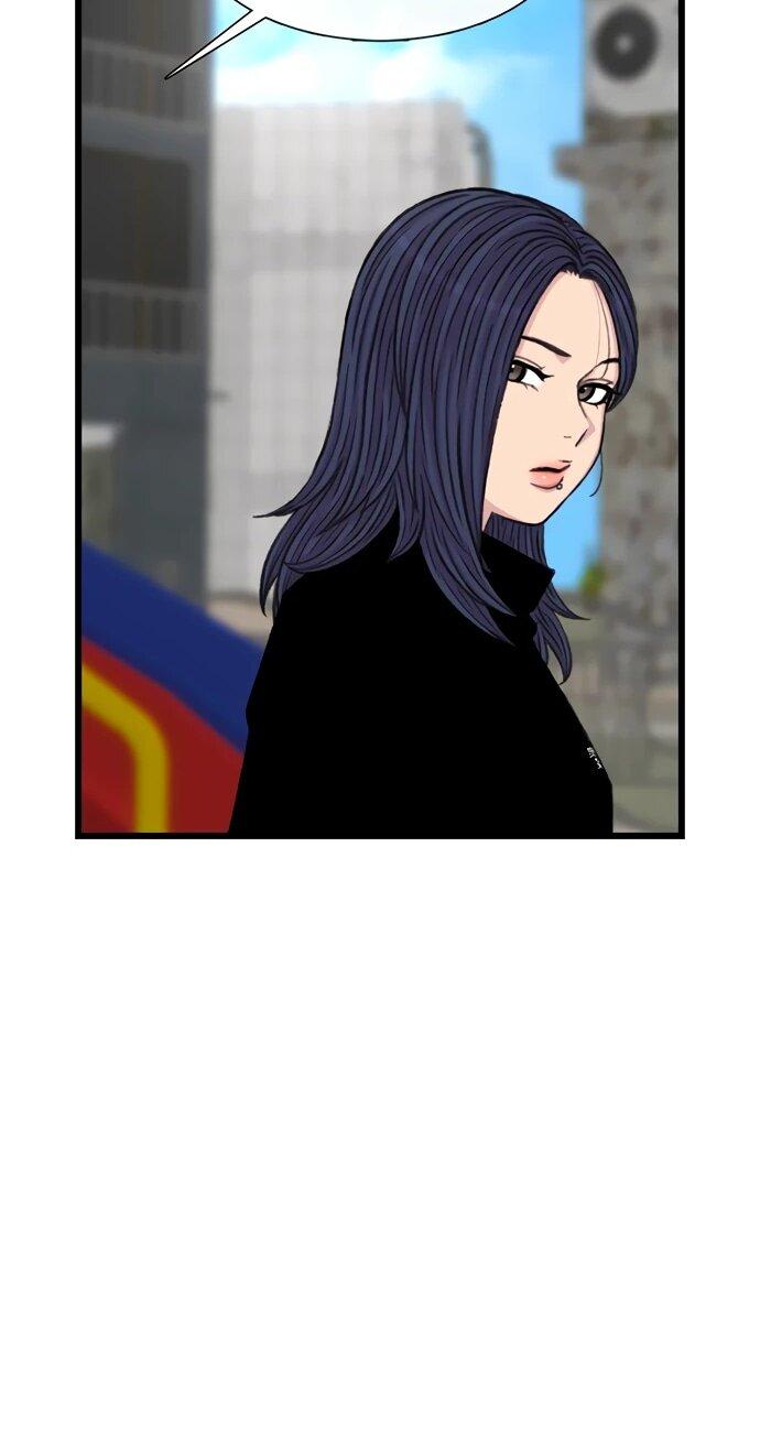 Манга *23# - Глава 202 Страница 83