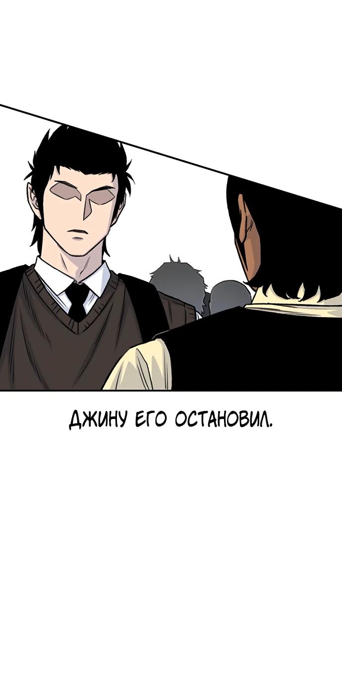 Манга *23# - Глава 202 Страница 22