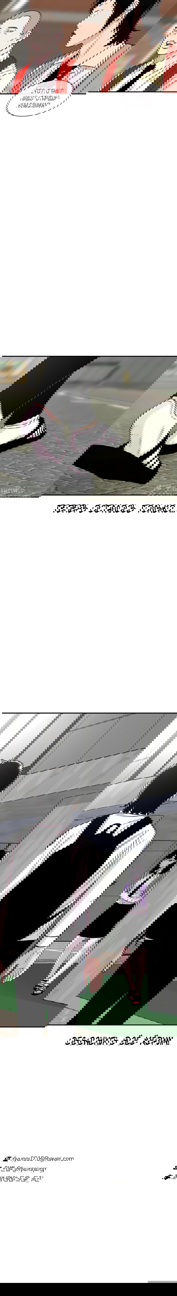 Манга *23# - Глава 202 Страница 89