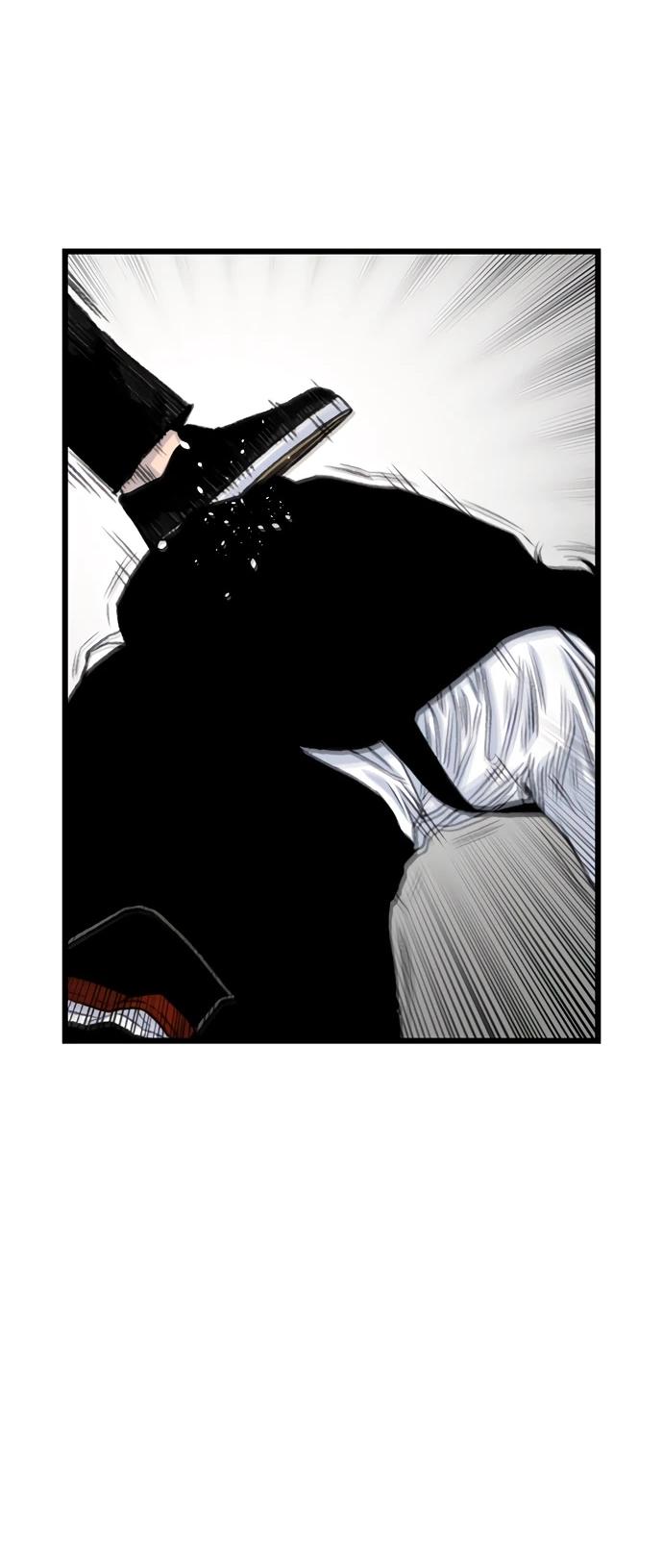 Манга *23# - Глава 202 Страница 13