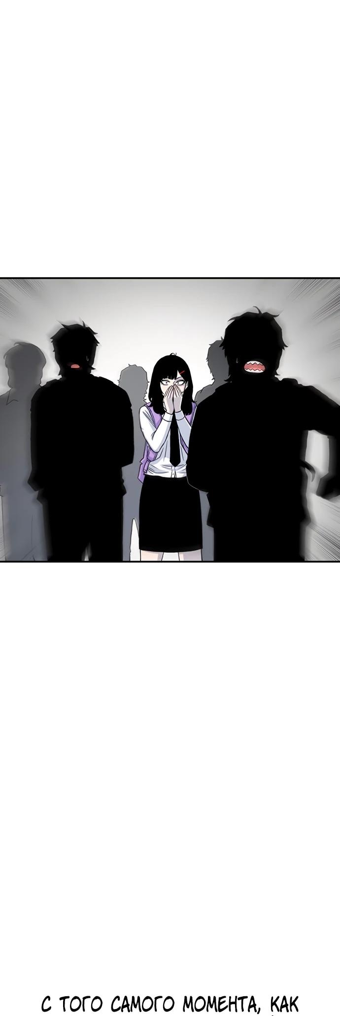 Манга *23# - Глава 202 Страница 17