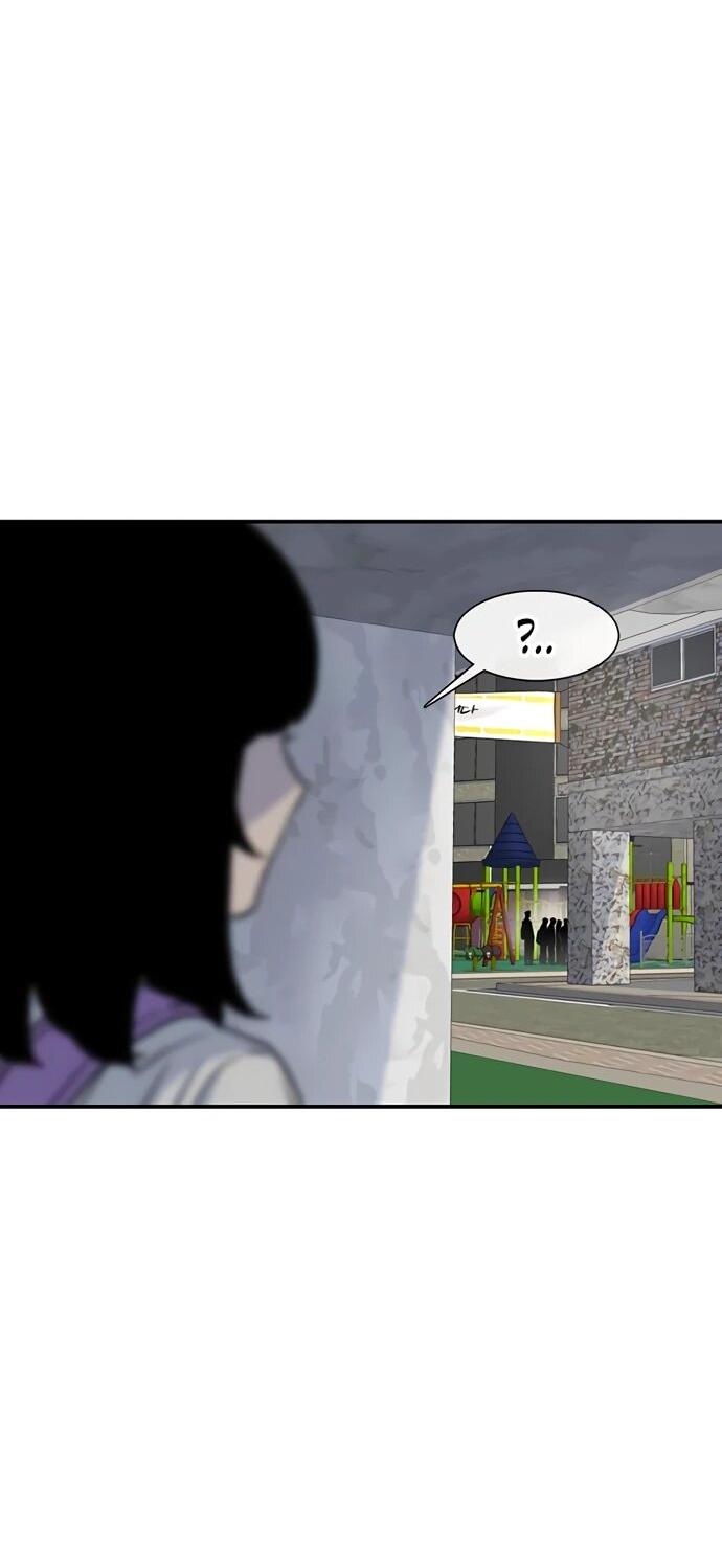 Манга *23# - Глава 202 Страница 74