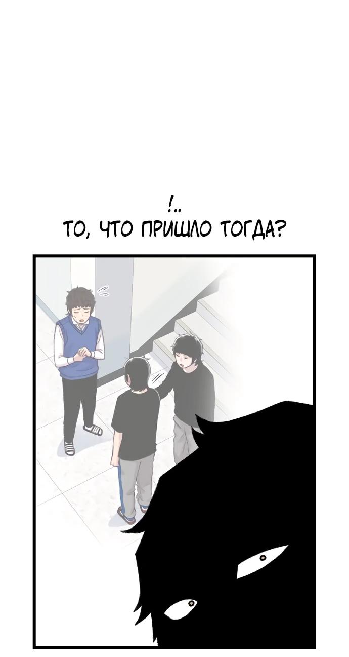 Манга *23# - Глава 202 Страница 41