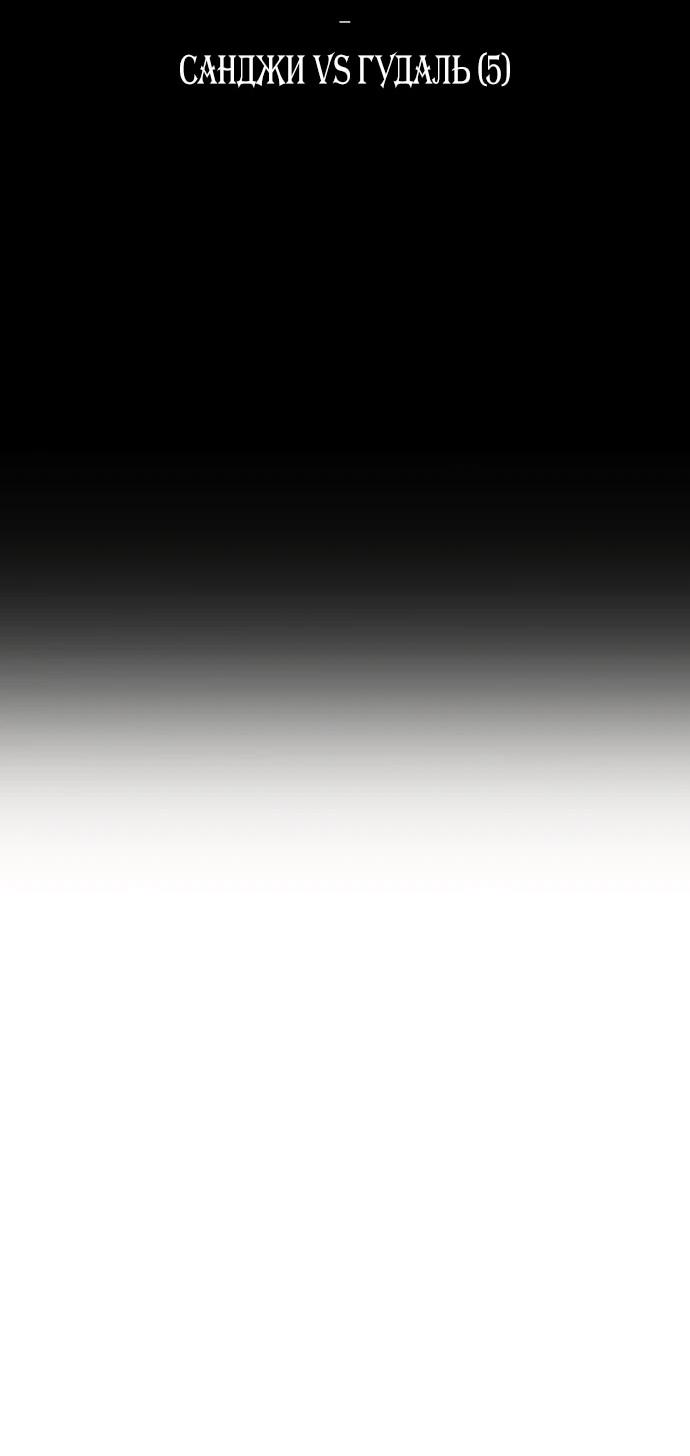 Манга *23# - Глава 202 Страница 28