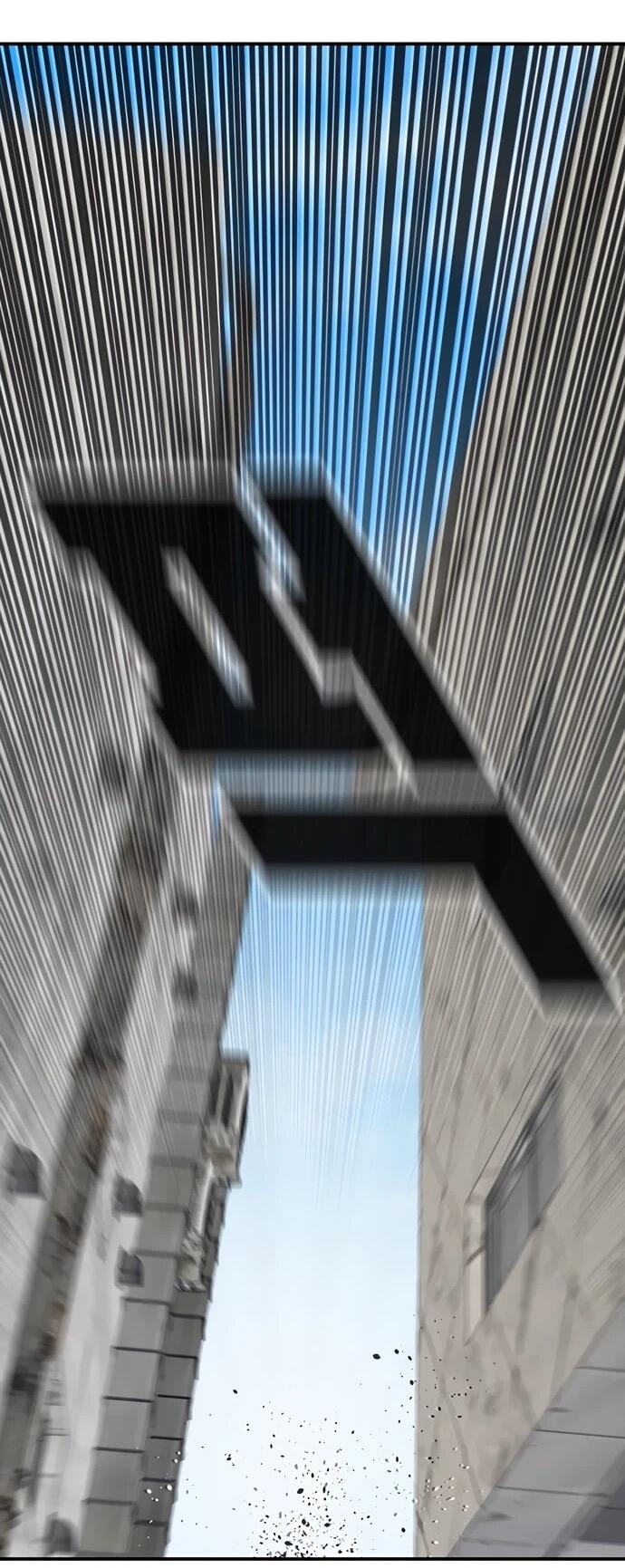 Манга *23# - Глава 202 Страница 3