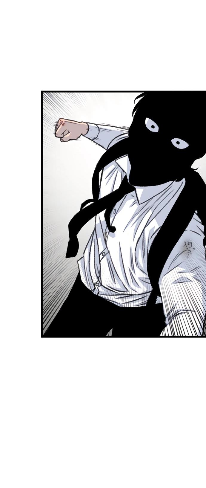 Манга *23# - Глава 202 Страница 15