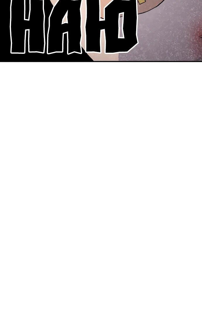 Манга *23# - Глава 201 Страница 85