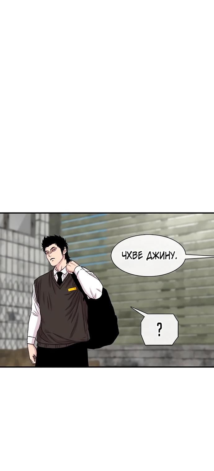 Манга *23# - Глава 201 Страница 71