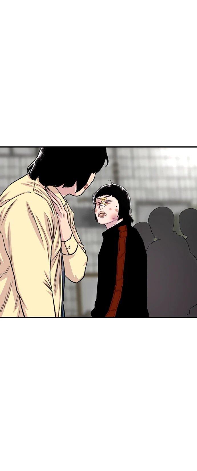 Манга *23# - Глава 201 Страница 8