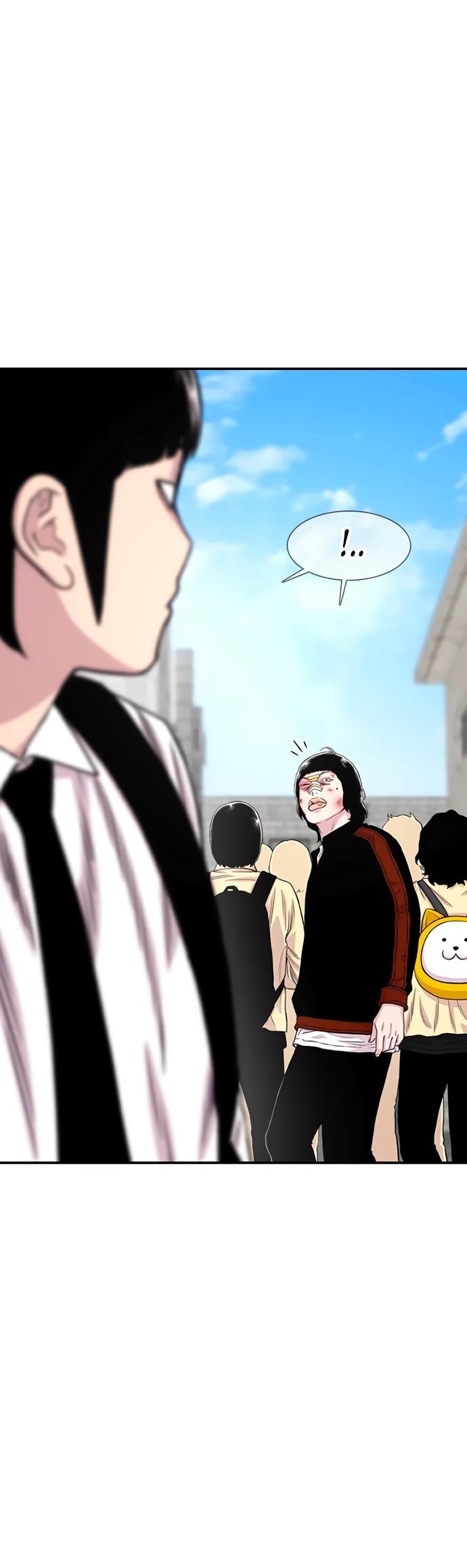 Манга *23# - Глава 201 Страница 81