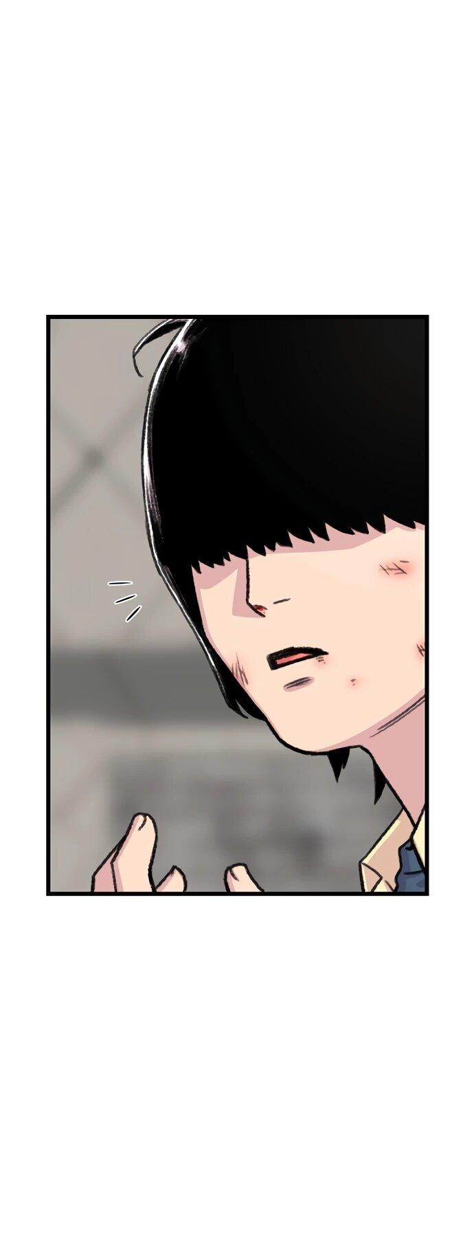 Манга *23# - Глава 201 Страница 7