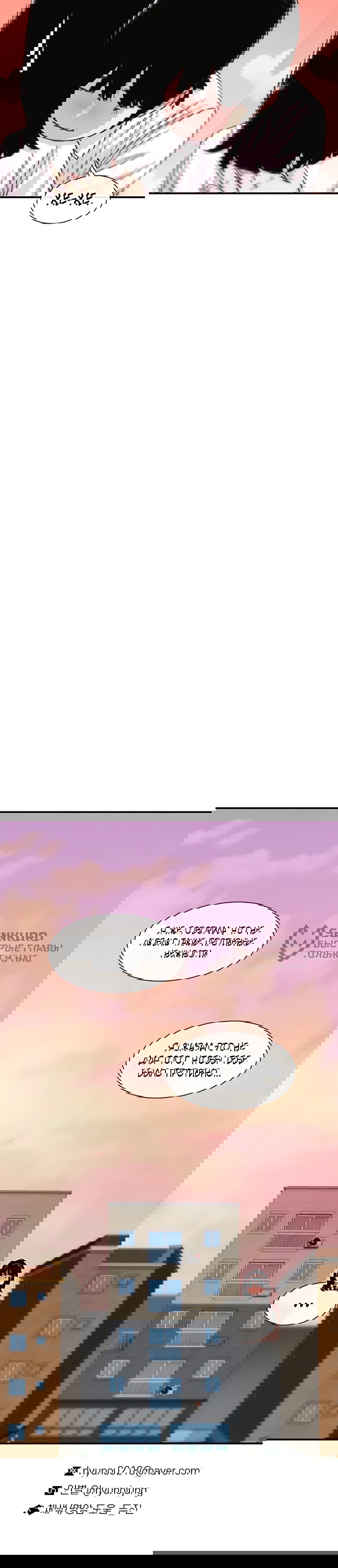 Манга *23# - Глава 203 Страница 93